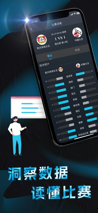 天行体育官方最新版图片1