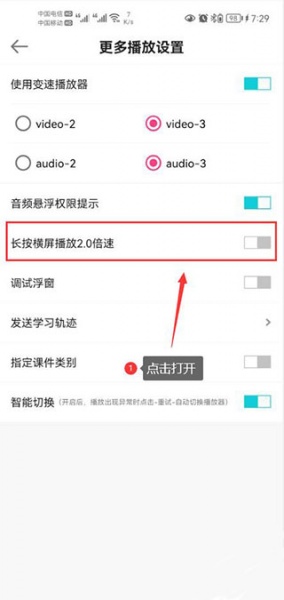 正保会计网校app