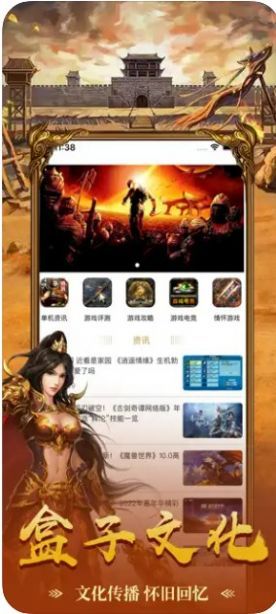 游多多黄油版盒子下载-游多多黄油版盒子app官方版下载 v2.2.6-系统工具-币圈之家
