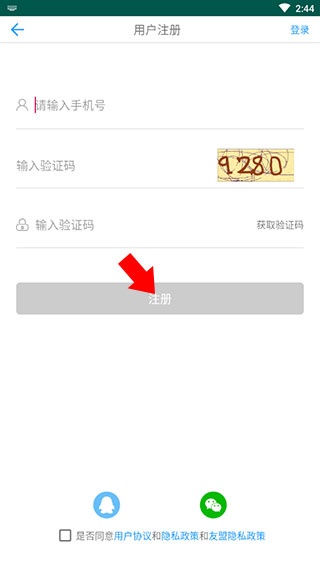 南京人才网app最新版