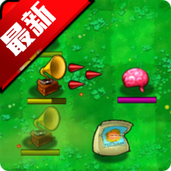 植物大战僵尸火力全开测试版游戏 v1.0.8.01 手机版