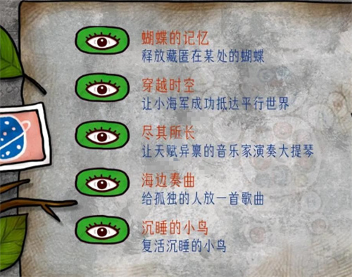 迷失岛4小屋实验