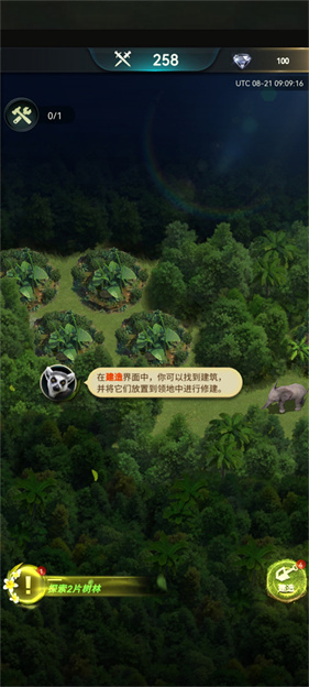 野兽领主新世界手机版