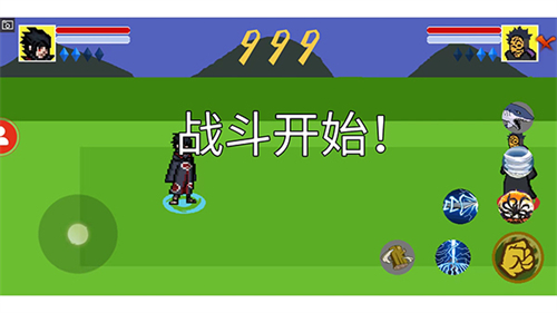 像素火影u鼬神最新版