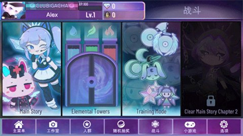 加查星云安卓版