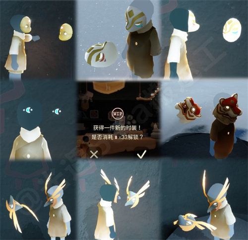 光遇测试服安卓版