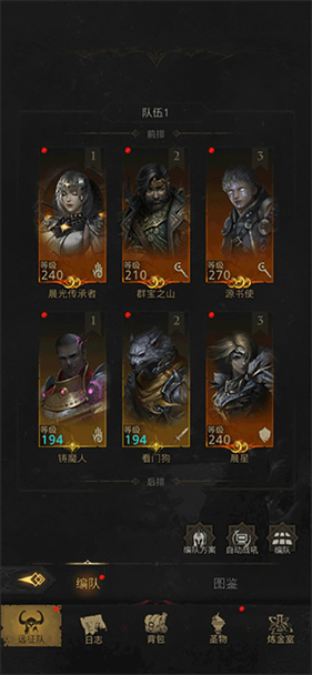 地下城堡3魂之诗手机版