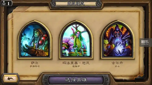 炉石传说手机版