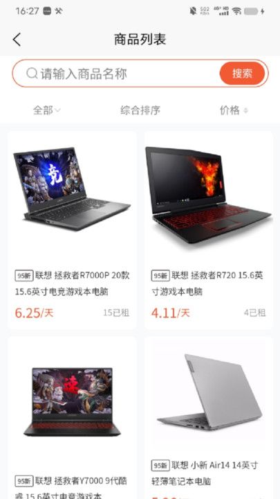 迪瓜租机最新版下载图片1