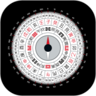 罗盘指南针 v6.58