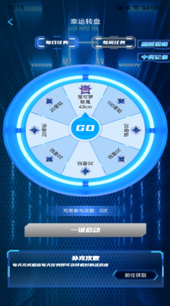 潮梦一番最新版下载图片1