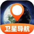 天斗5G卫星导航最新版下载 v1.0.0