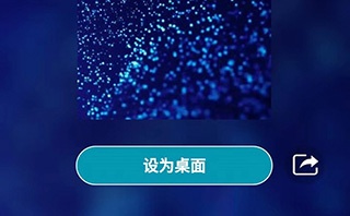 安卓壁纸官方版