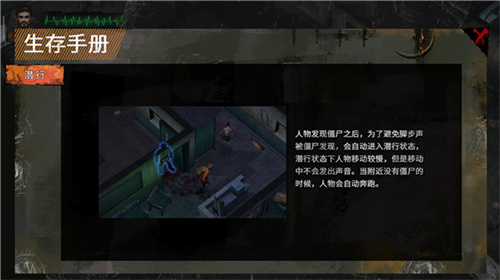 末日方舟安卓版