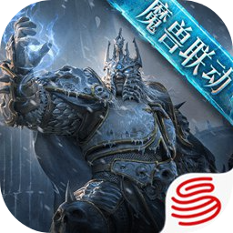 暗黑破坏神不朽手游 v3.2.0