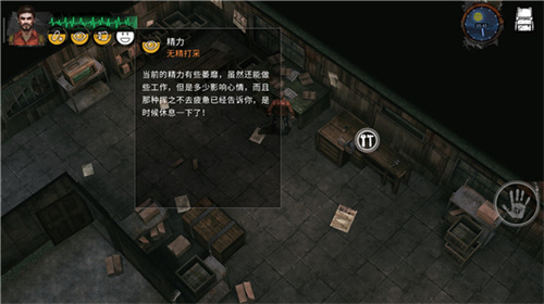 末日方舟手机版