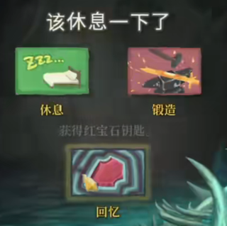 杀戮尖塔安卓手机版