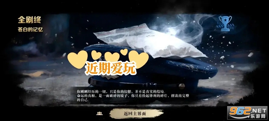 扫毒风暴解锁完整版