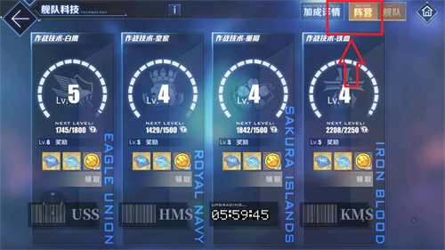 碧蓝航线华为渠道服