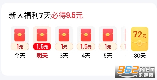 百度极速版app