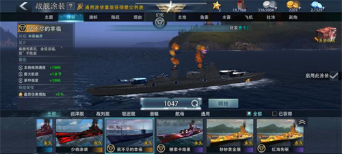 巅峰战舰老版本