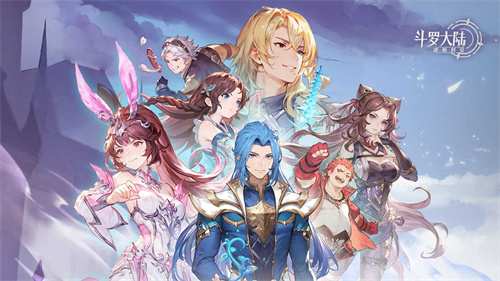 斗罗大陆逆转时空