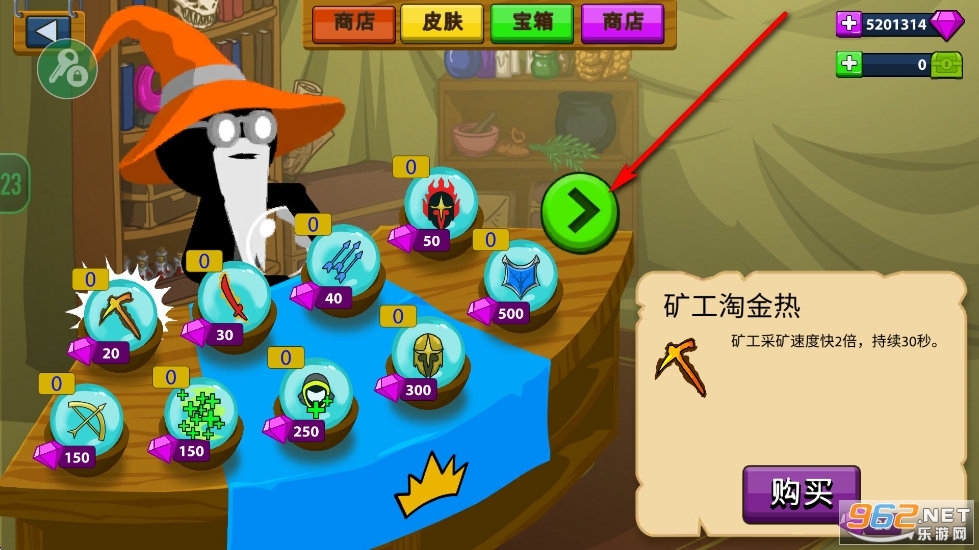 火柴人战争遗产破解版