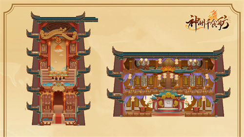 神州千食舫官服