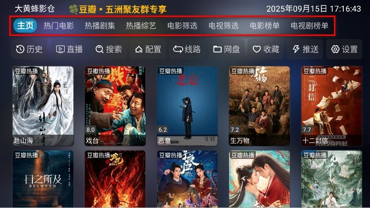 大黄蜂影仓最新版下载图片1