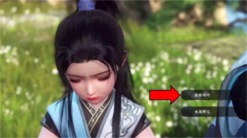 逆水寒小米渠道服