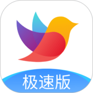 校信极速版 v3.24.0