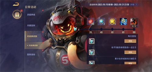 arenaofvalor先行服