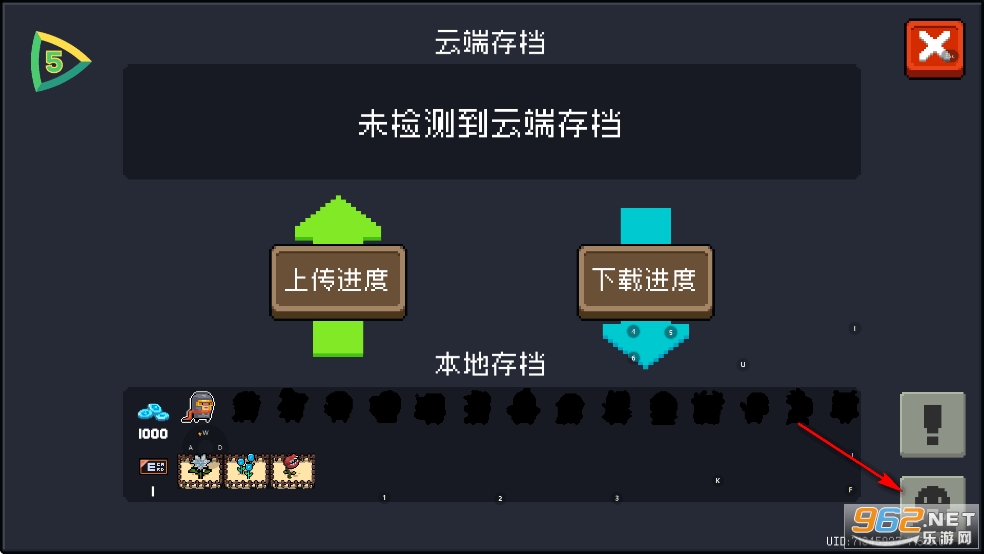 5play元气骑士7.9.0破解版