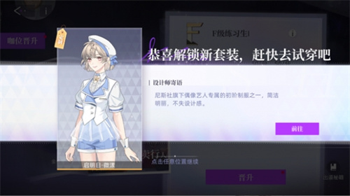 闪亮的你最新版