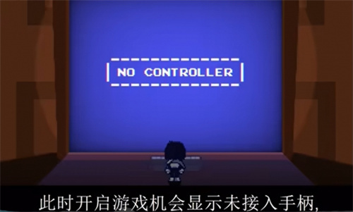 三角符文第三章