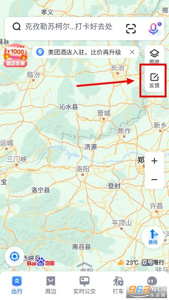 百度地图