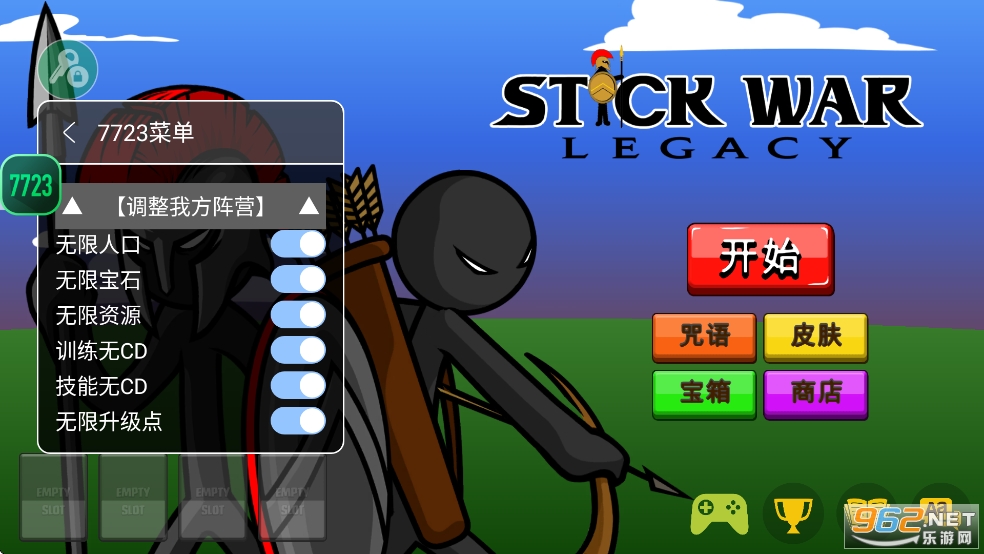 火柴人战争遗产破解版