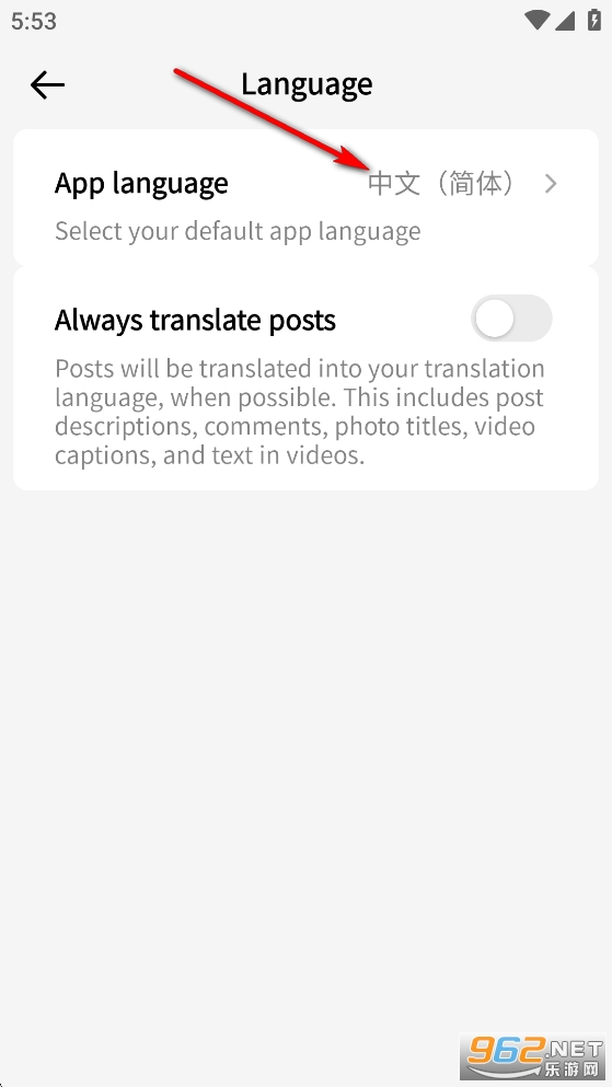 抖音tiktok国际版