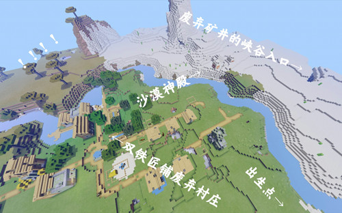 我的世界网易版