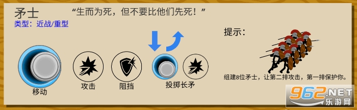 火柴人战争遗产破解版