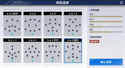 绿茵信仰安卓版