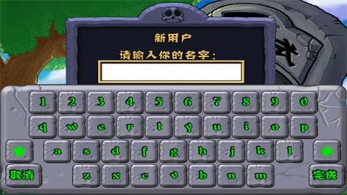 植物大战僵尸经典原版