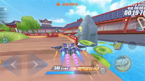 qq飞车云游戏版