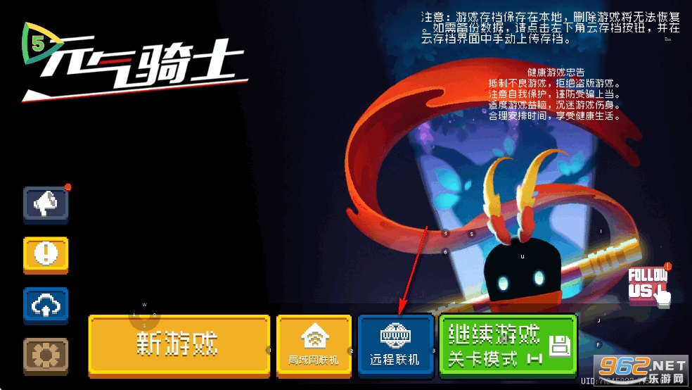 5play元气骑士7.9.0破解版