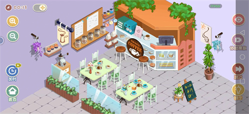 筑梦之旅安卓版