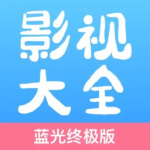 七七影视大全app下载最新版v2.4.2