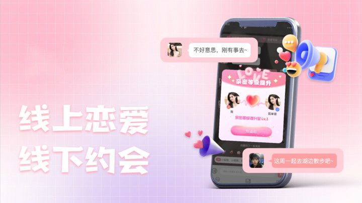 十里寻她最新版下载图片1