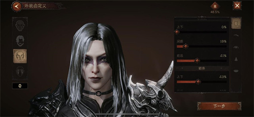 暗黑破坏神不朽手游