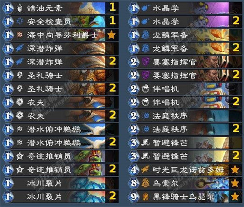 炉石传说国际服手机端