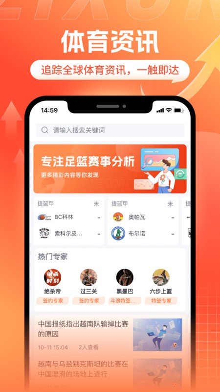 3377体育app最新版本图片1